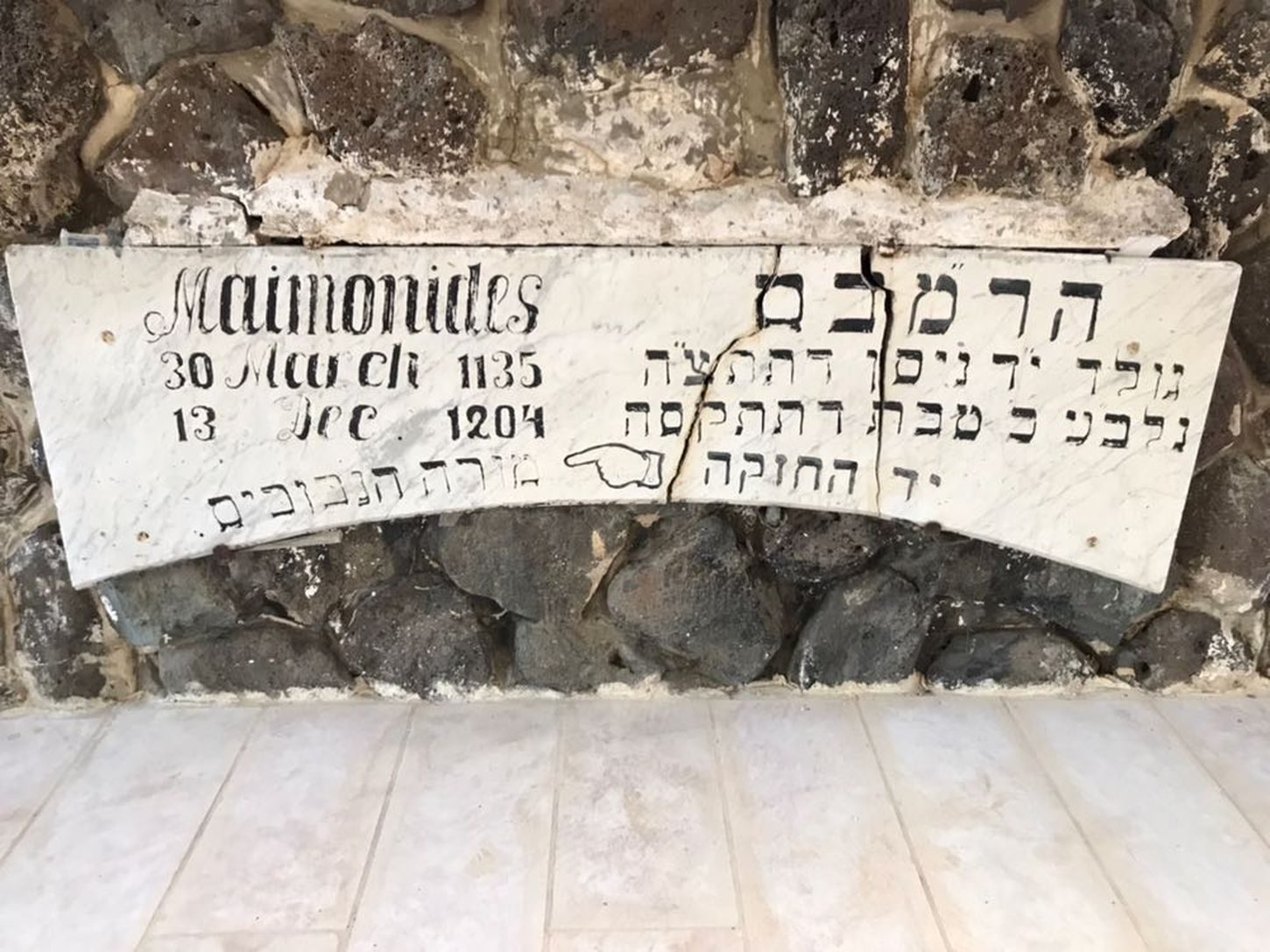 Memorial tablet (1).jpeg
